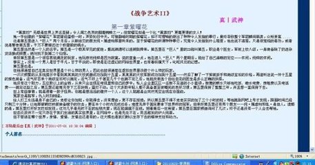 白嫩白虎一线天白嫩白虎一线天白洁